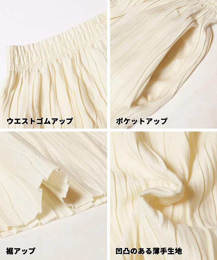 ウェーブプリーツパンツ レディース メール便可 - Image 19