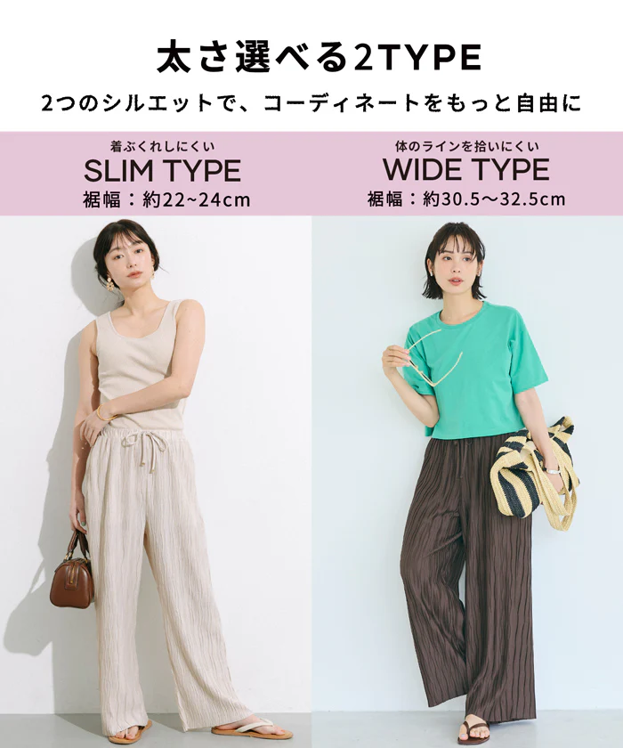 ウェーブプリーツパンツ レディース メール便可 - Image 4