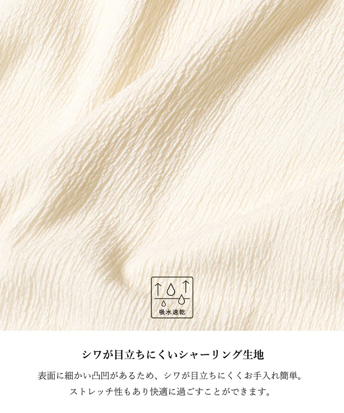 シボシャーリングフリルオールインワン レディース メール便不可 - Image 2