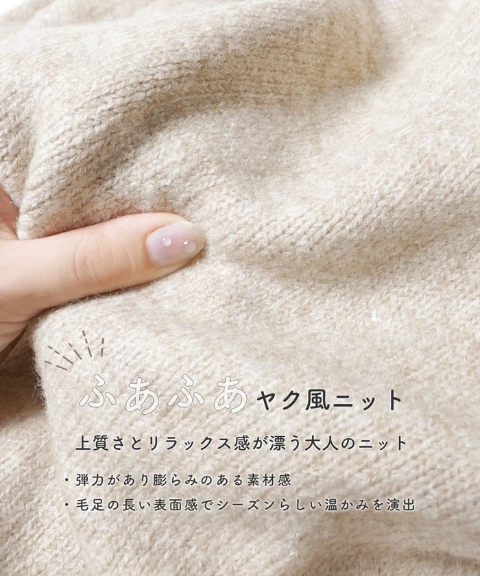 セール★2990円→990円 ヤク風ラグランニットカーディガン レディース メール便不可 - Image 2
