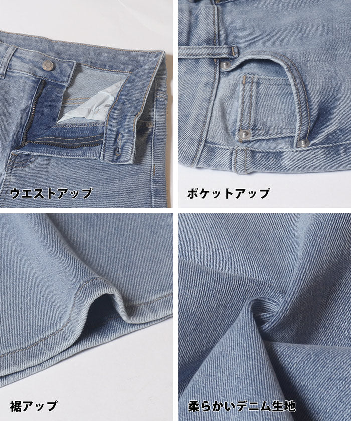 セール★3990円→1990円 しゃがめるワイドストレートデニム レディース メール便不可 - Image 14