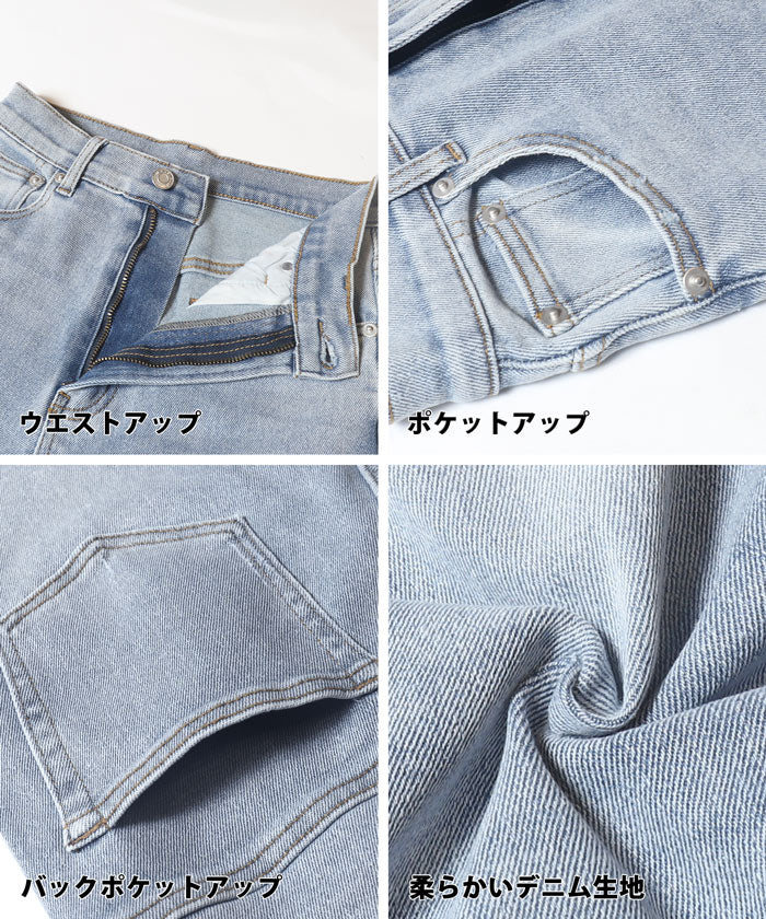 セール★3990円→1990円 しゃがめるストレートデニム レディース メール便不可 - Image 17