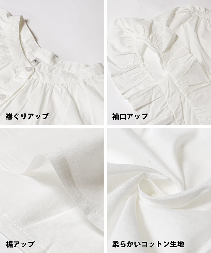 ガーゼ袖フリルブラウス レディース メール便不可 - Image 19