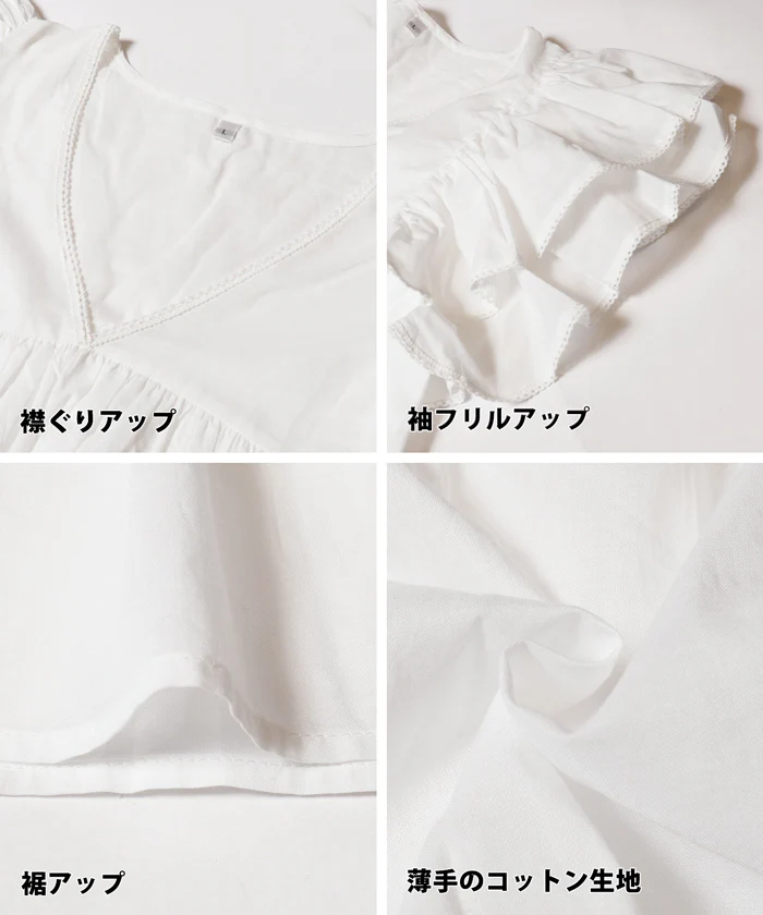 Vネック袖フリルブラウス レディース メール便不可 - Image 20