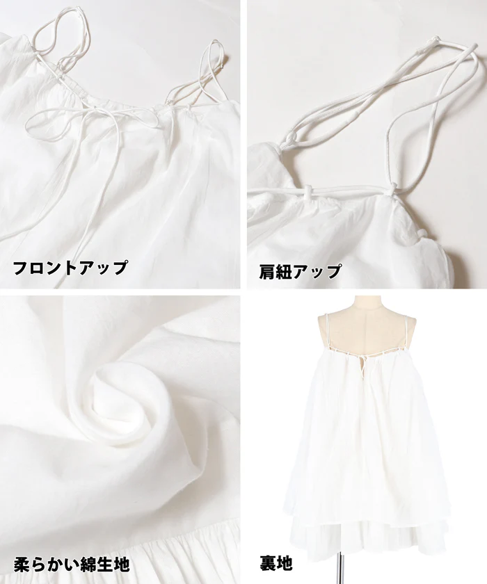 セール★2490円→990円 ボリュームチュニックキャミソール レディース メール便不可 - Image 18