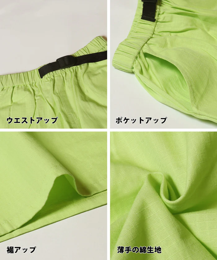 ウエストベルトショートパンツ キッズ メール便不可 - Image 18