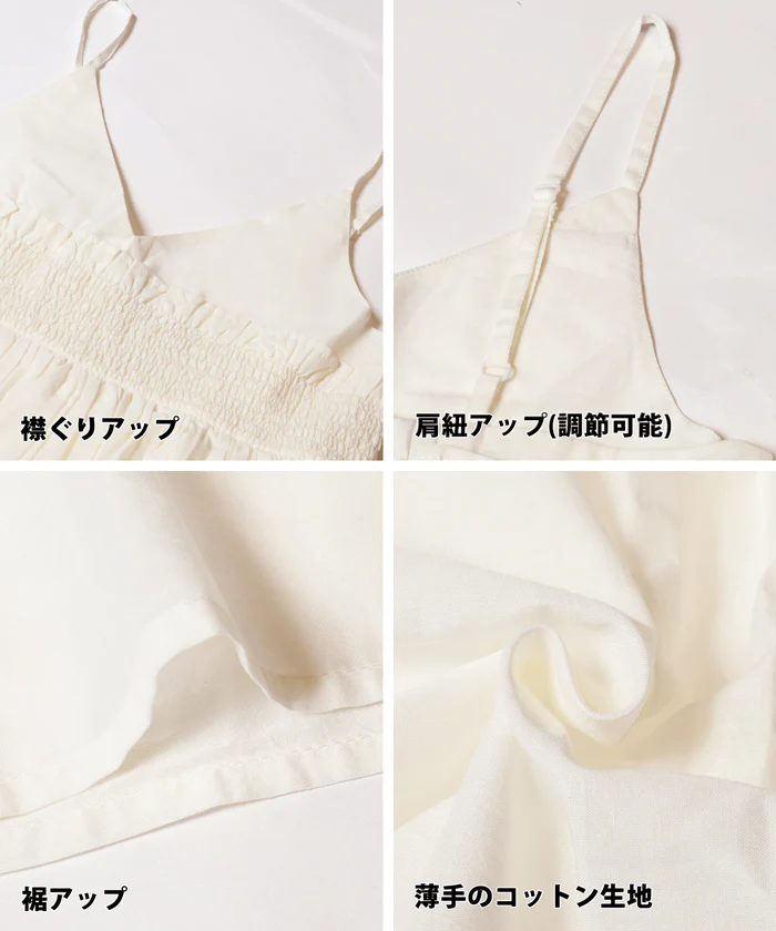 ギャザーキャミワンピース レディース メール便不可 - Image 16