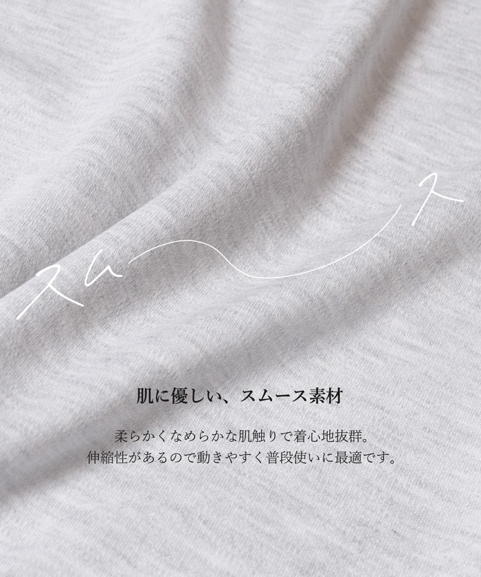 コットンスムースタンク レディース メール便不可 - Image 2