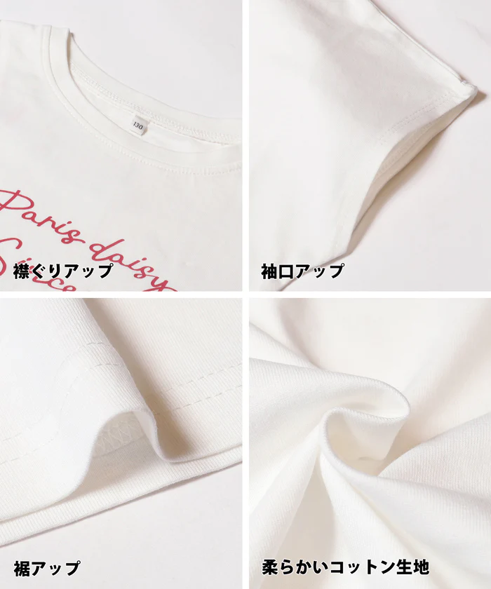 アソートプリントフレンチTシャツ キッズ メール便可 - Image 18