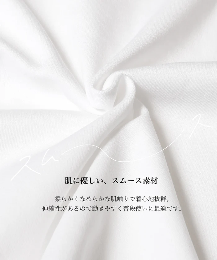 セール★990円→550円 スムースフレンチスリーブTシャツ レディース メール便不可 - Image 2