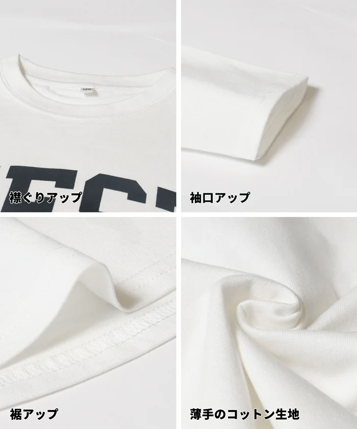 セール★990円→550円 親子お揃いロゴT キッズ メール便不可 - Image 18