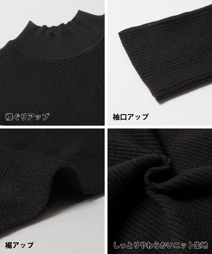 WEB3色限定セール★ドルマンボトルネックニット ドルマンスリーブ プチタートル ハイネック 長袖 カシミヤタッチ メール便不可 - Image 13