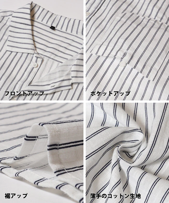 WEB限定セール★2690円→1290円 シャツ メンズ ストライプ コットン生地 フロントボタン レギュラーカラー 胸ポケット 開襟 ミディアム丈 薄手 半袖 メール便可 24ss - Image 9