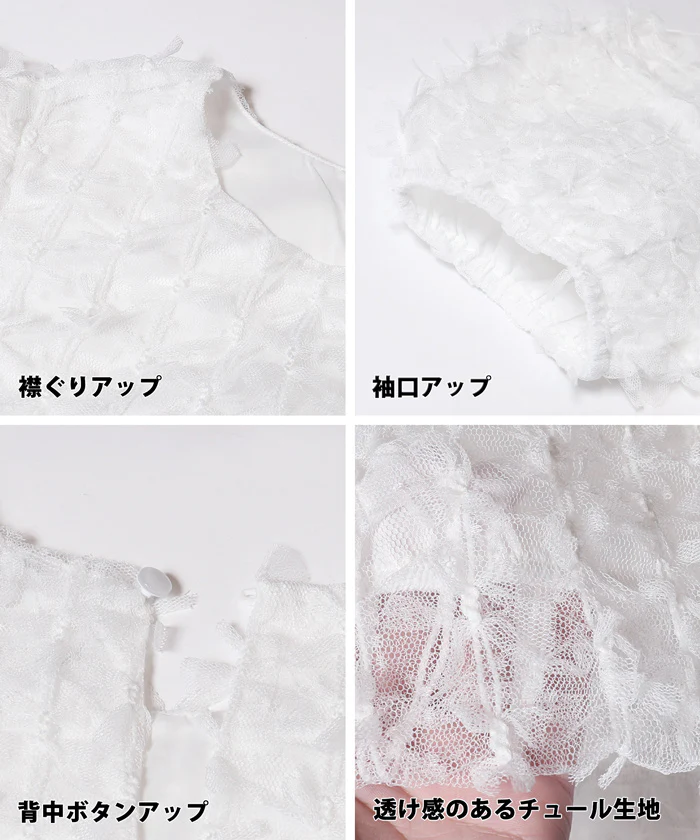 リボンチュールブラウス レディース メール便不可 - Image 14