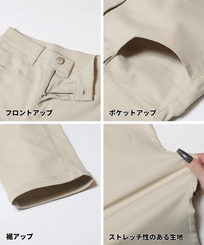 ウルトラストレッチスキニーパンツ股下73cm レディース メール便不可 - Image 20