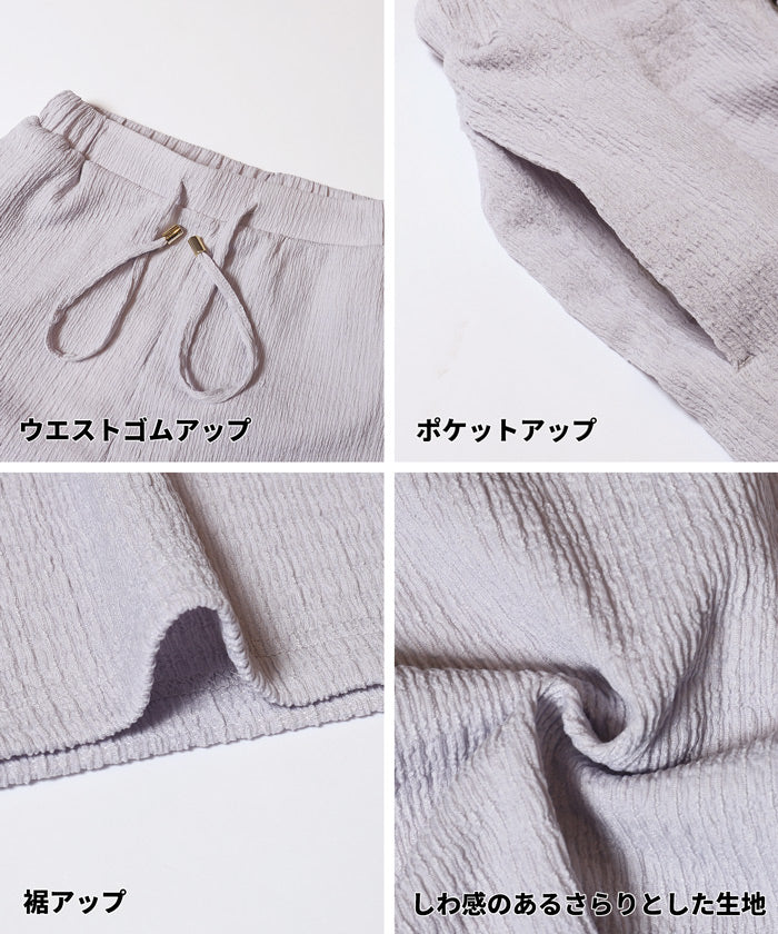 シボシャーリングイージーパンツ レディース メール便不可 - Image 22