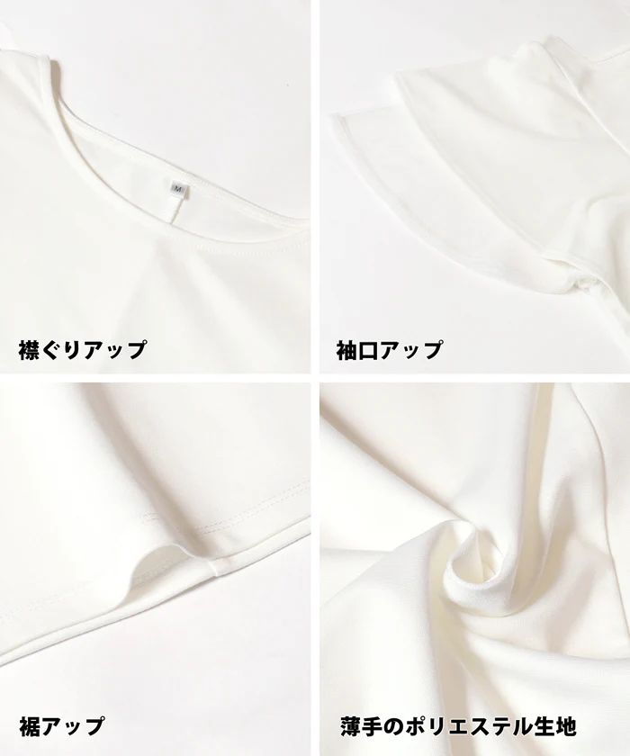 チュールレイヤードトップス レディース メール便不可 - Image 15