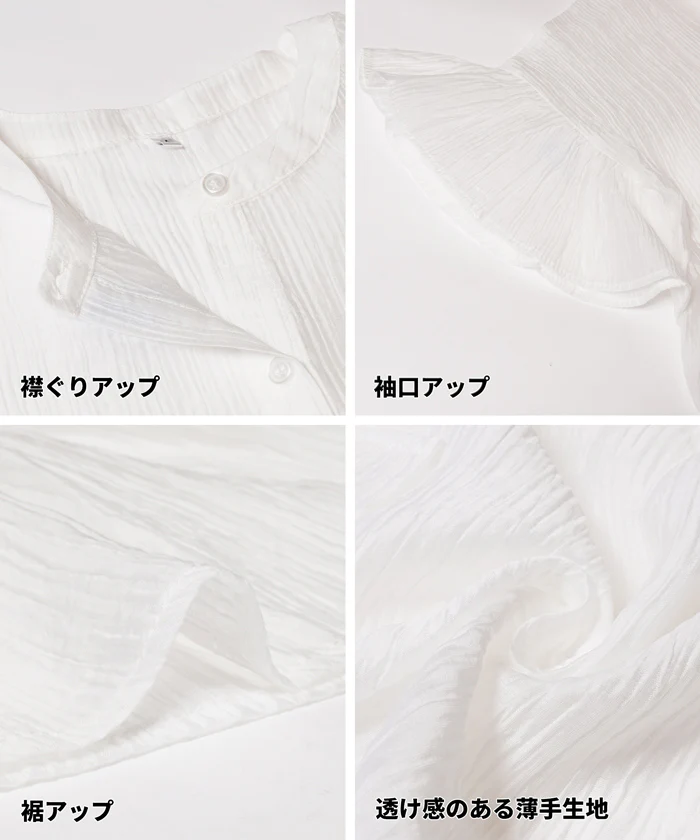 シアーフリルブラウス レディース メール便不可 - Image 22