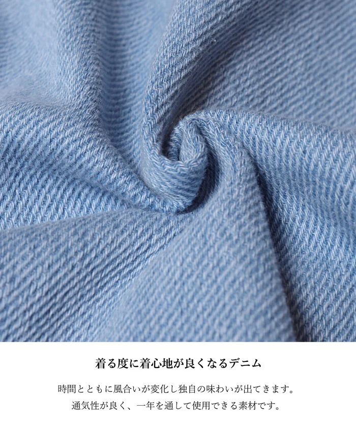 WEB限定セール ★3990円→550円リラックスデニムフレアスカート レディース メール便不可 - Image 2