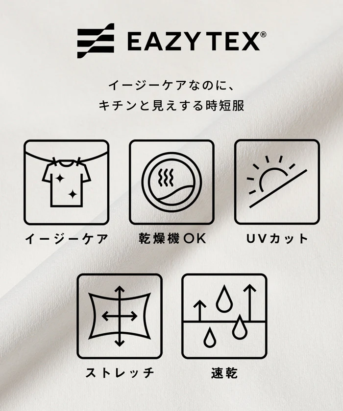 EASYTECHクルーネックTシャツ レディース メール便不可 - Image 2