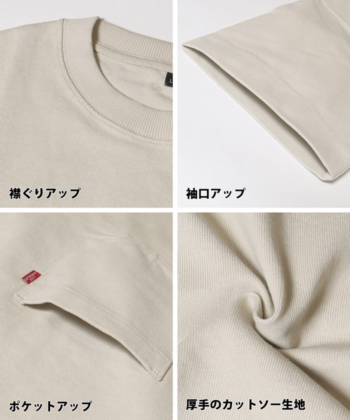 MAXヘビーウェイトポケットTシャツ メンズ メール便不可 - Image 19