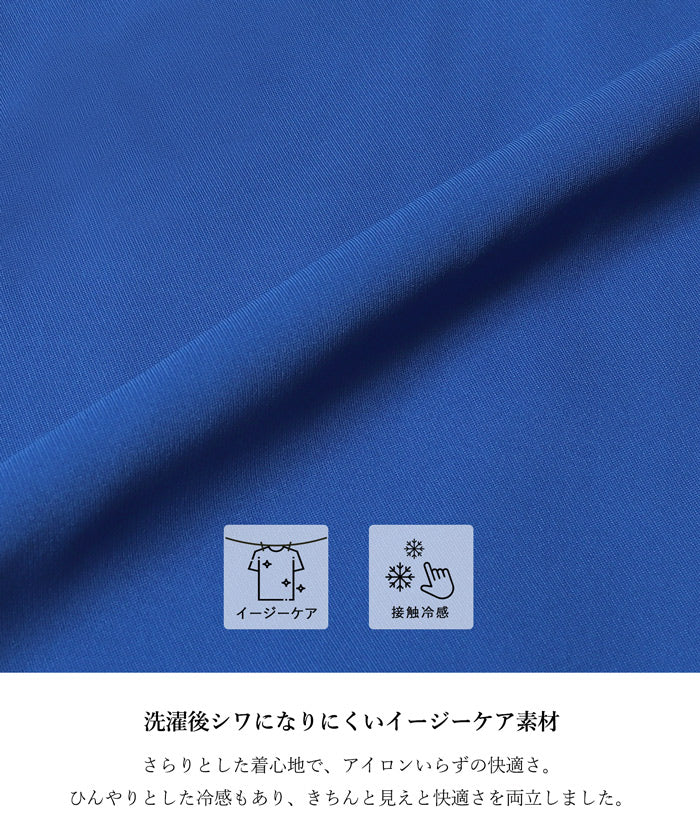 セール★1990円→990円 とろみツイルタックトップス レディース メール便不可 - Image 2