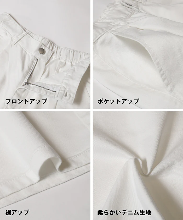 サマーデニムタックパンツ レディース メール便不可 - Image 19