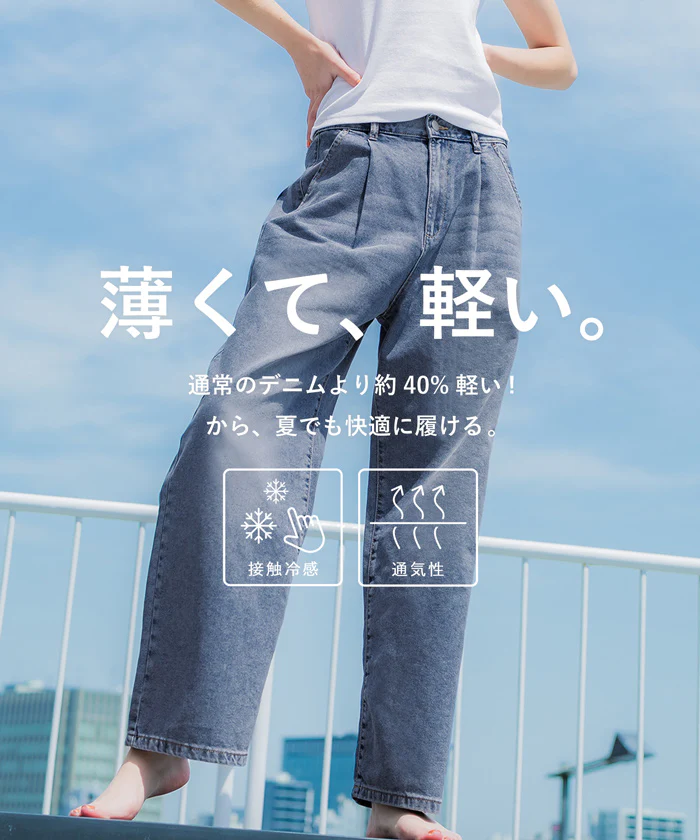 サマーデニムタックパンツ レディース メール便不可 - Image 2