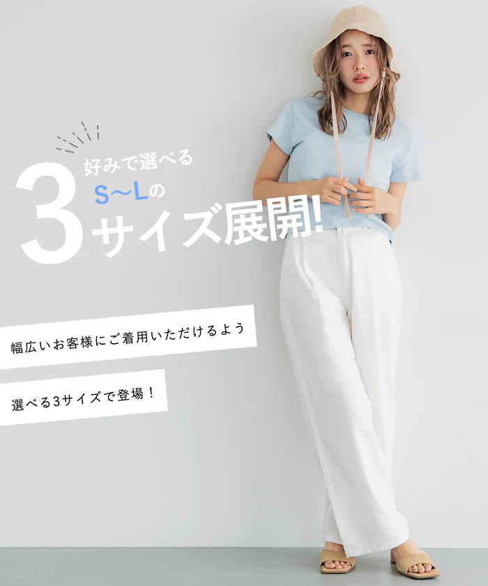 サマーデニムタックパンツ レディース メール便不可 - Image 5