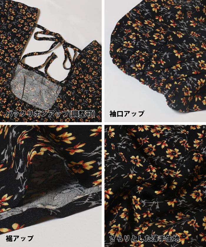 セール★2990円→1690円 ビンテージレーヨンフラワードレス レディース メール便不可 - Image 9