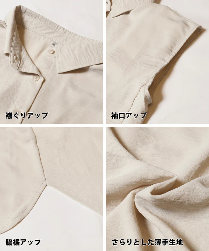 シボサテンライクノースリーブラウンドシャツ レディース メール便可 - Image 16