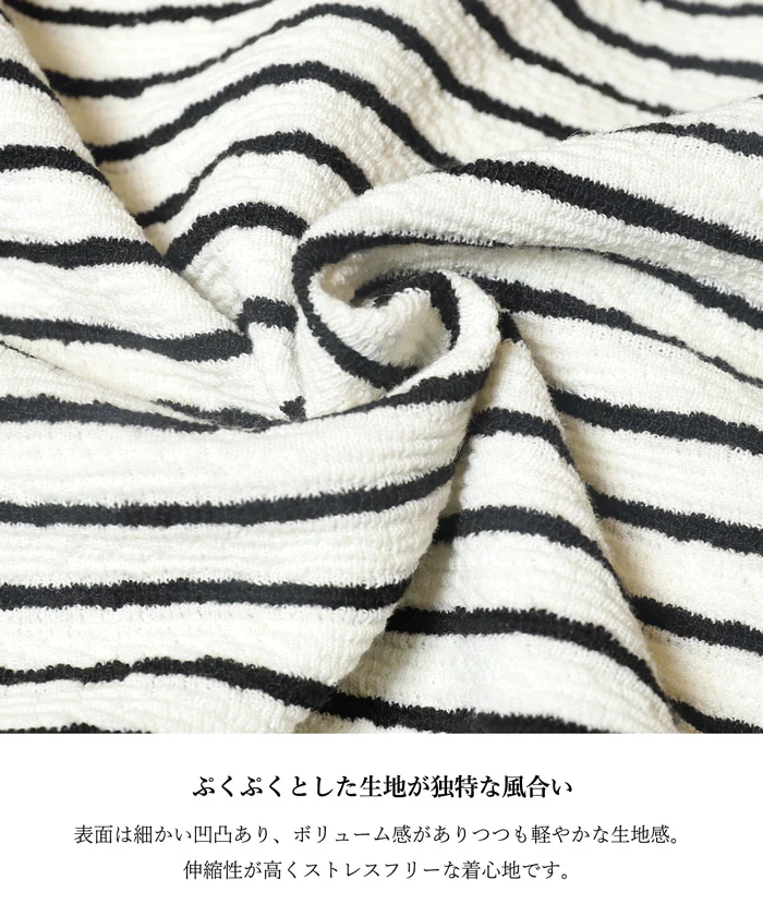 セール★2490円→550円 膨れボーダーイージーパンツ レディース メール便不可 - Image 2
