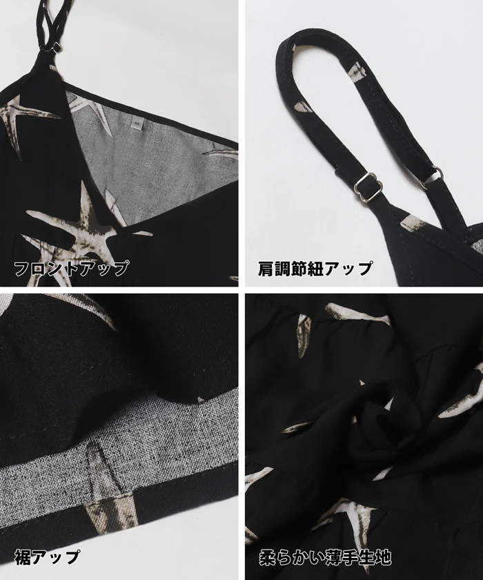 柄ティアードワンピース レディース メール便不可 - Image 12