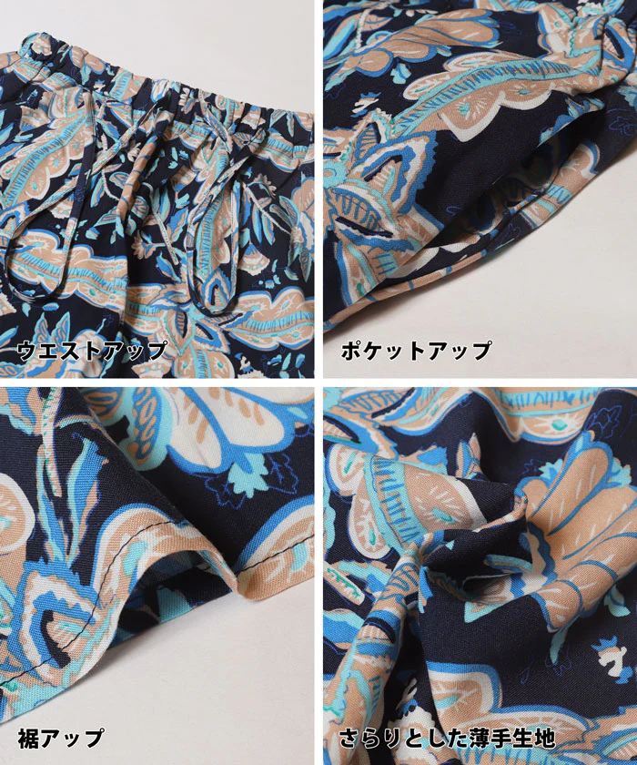 レーヨンスクエアフラワー柄パンツ レディース メール便不可 - Image 14