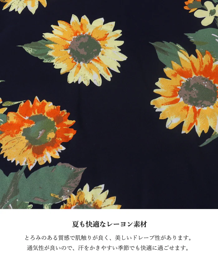 レーヨンフラワー柄フレアスカート レディース メール便不可 - Image 3