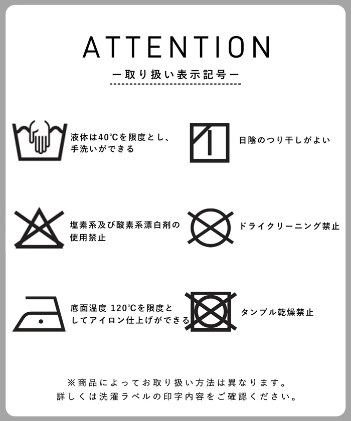 レーヨンボタニカル柄パンツ レディース メール便不可 - Image 15