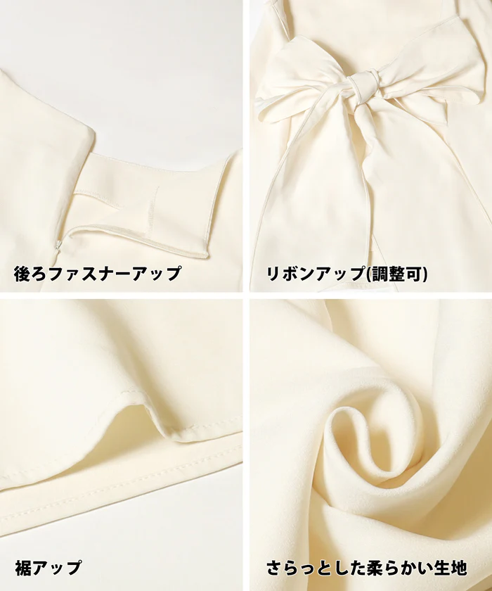 セール★2690円→1490円 2wayリボントップス レディース メール便不可 - Image 17