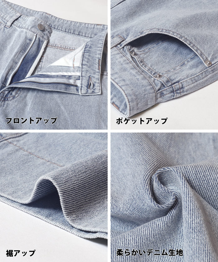 9分丈デニム レディース 送料無料/メール便不可 - Image 15