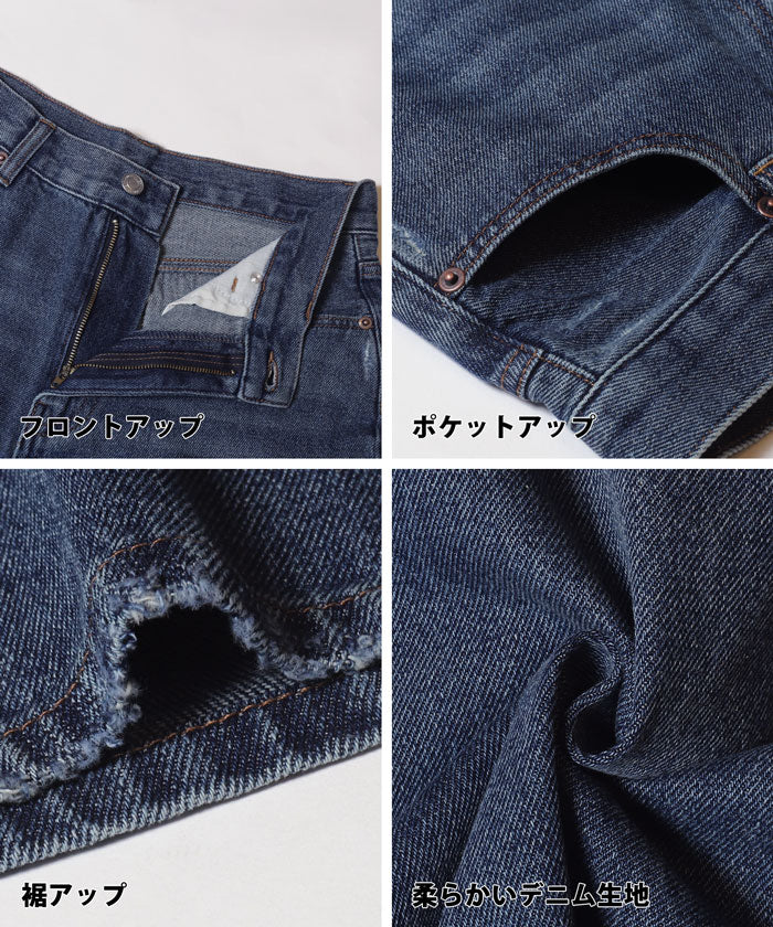 セール★3490円→1990円 ローライズワイドデニム レディース メール便不可 - Image 15