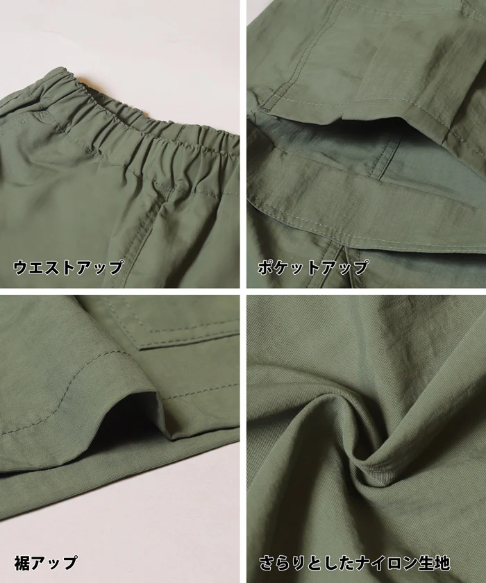 ワッシャーナイロンカーゴハーフパンツ キッズ メール便不可 - Image 14