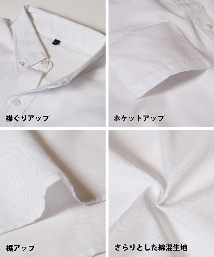 オックスボタンダウン半袖シャツ メンズ メール便不可 - Image 19