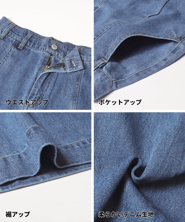 タックワイドデニムパンツ レディース 送料無料/メール便不可 - Image 9
