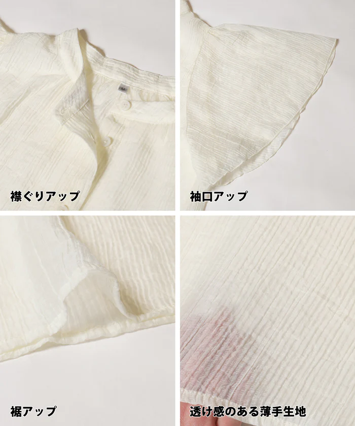 シアーフリルブラウス レディース メール便不可 - Image 18