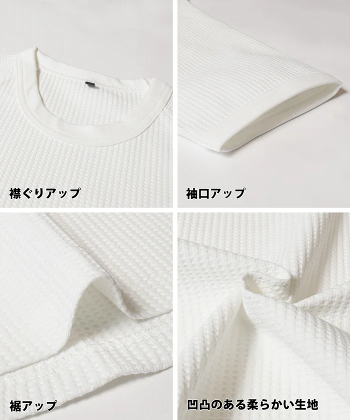 EAZY TEX ワッフルワイドラグランTシャツ メンズ メール便不可 - Image 14