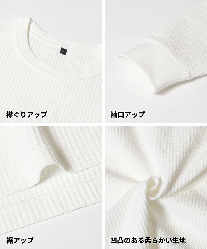 セール★2690円→1490円EAZY TEX ワッフルワイド長袖Tシャツ メンズ メール便不可 - Image 13