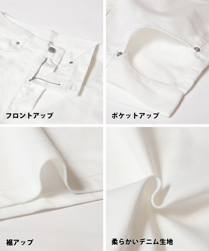 ローライズサマーデニム レディース 送料無料/メール便不可 - Image 19