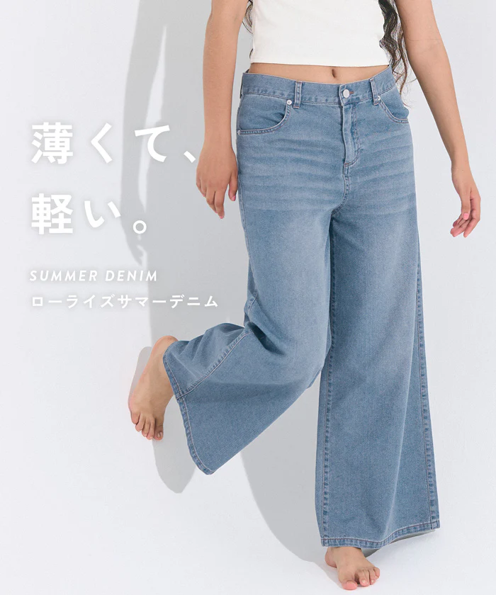 ローライズサマーデニム レディース 送料無料/メール便不可 - Image 2