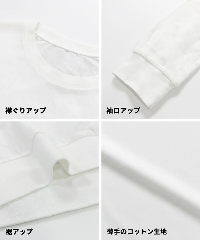 セール★1690円→1490円ドルマンスリーブ長袖Tシャツ レディース メール便不可 - Image 16