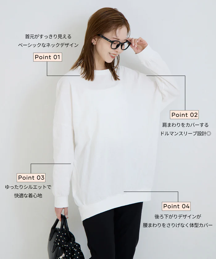 セール★1690円→1490円ドルマンスリーブ長袖Tシャツ レディース メール便不可 - Image 2