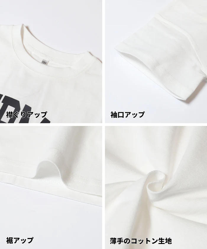 親子お揃いテールカットカレッジビッグTシャツ キッズ メール便不可 - Image 20